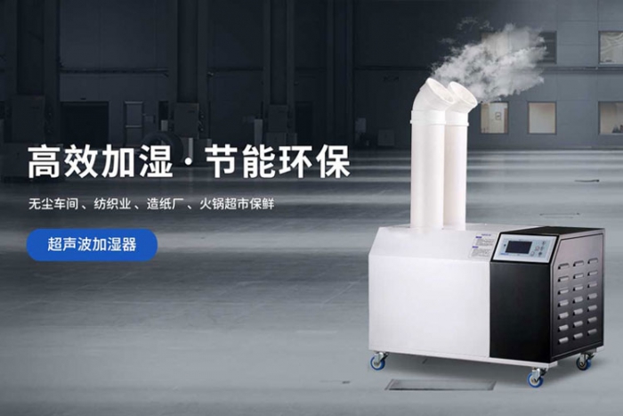 除湿机在低温环境中结霜的处理办法