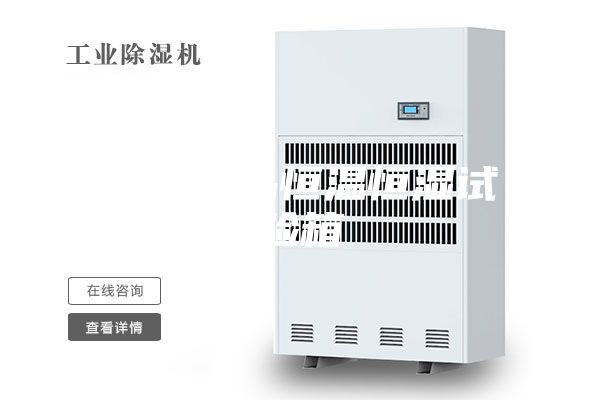 塑胶制品恒温恒湿试验箱
