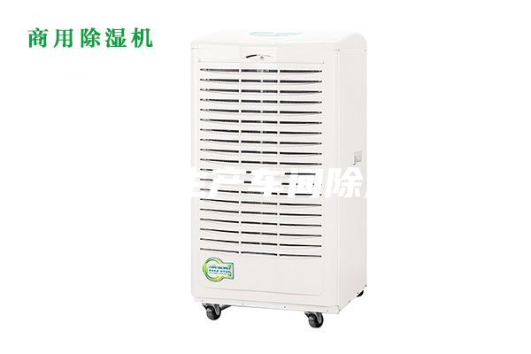 重庆生产车间除湿机
