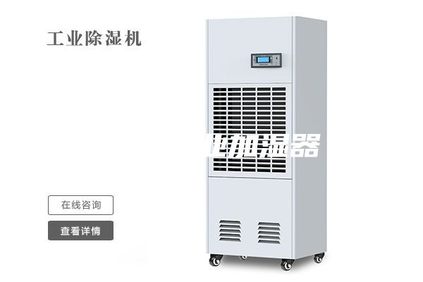 嘉兴工业加湿器