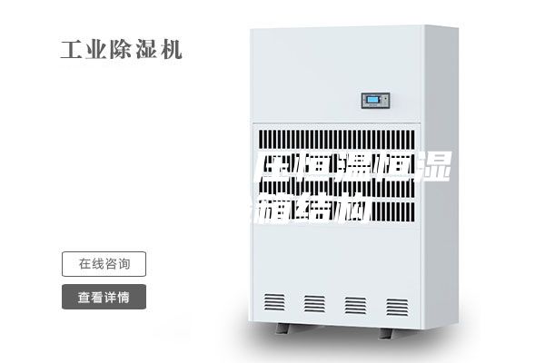 辽宁低气压恒温恒湿试验箱结构