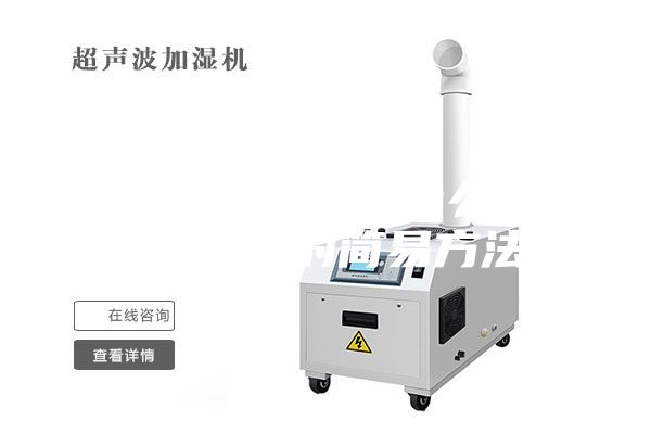 封闭小房间有什么除湿、制冷的简易方法？