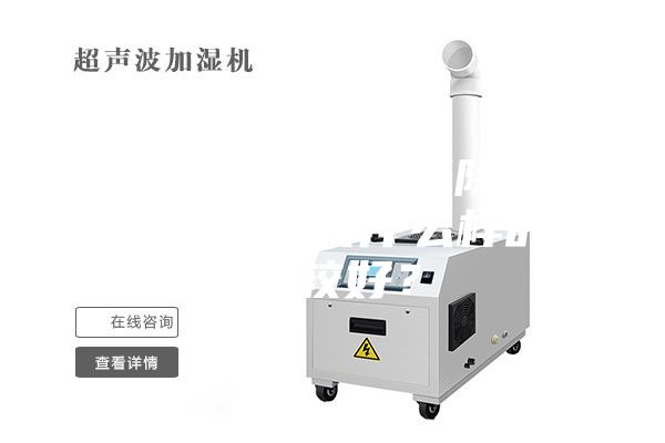 工业除湿机烘干除湿设备应该买什么样的比较好？