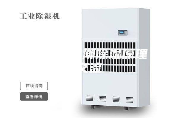 防潮箱防潮除湿原理交流