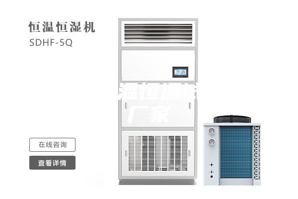 中山恒温恒湿试验箱厂家