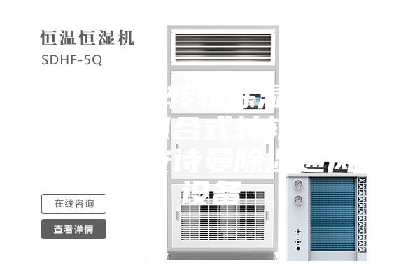 组合式转轮除湿机组价格-组合式转轮除湿机组-安诗曼除湿通风设备