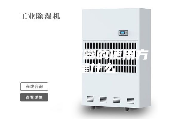 自动除湿器的使用方法是什么