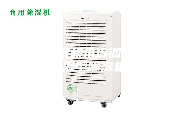 玉林常规水冷调温／降温型除湿机