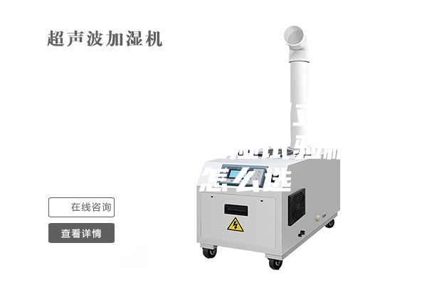变电设备检测用立式大型恒温恒湿试验箱厂家怎么选