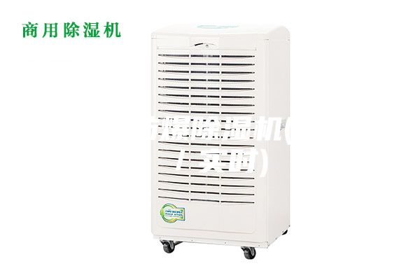 安阳防爆除湿机(今日／实时)