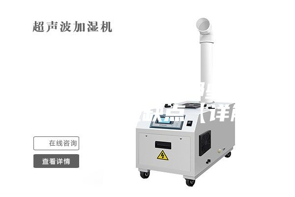 除湿机的危害有那些 除湿机有哪些缺点【详解】