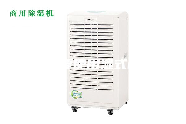 为什么要使用湿式除湿机