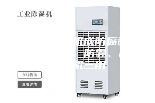 空气制水机成防癌利器？制水、防霾、除湿一机三用
