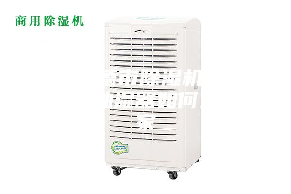 河北承德市除湿机厂家_全自动抽湿器如何选择厂家