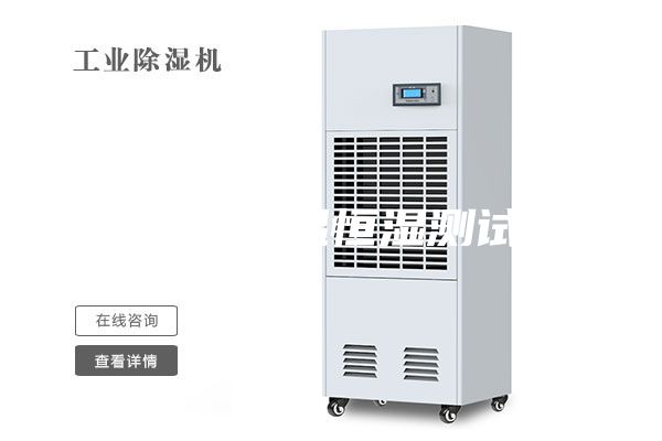 触摸屏恒温恒湿测试箱