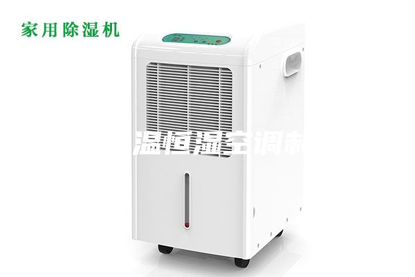 定制恒温恒湿空调制造商