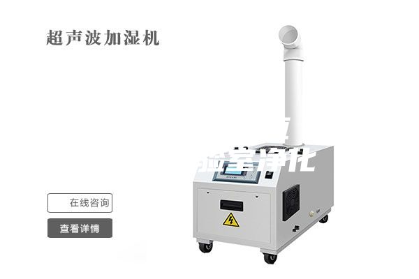ASM  厂家供应 恒温恒湿实验室净化