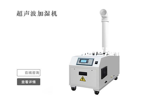 LED行业恒温恒湿箱
