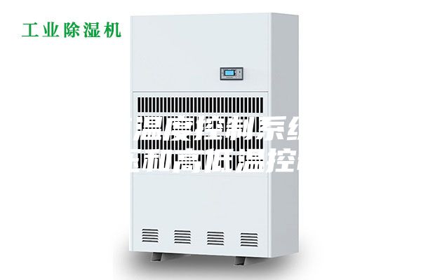 冷却液温度控制系统（恒温恒压和高低温控制箱）