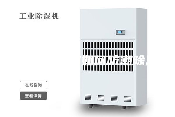 别墅地下室如何防潮除湿
