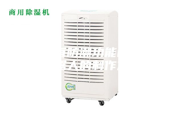一种具有防潮功能的工业用机器人的制作方法