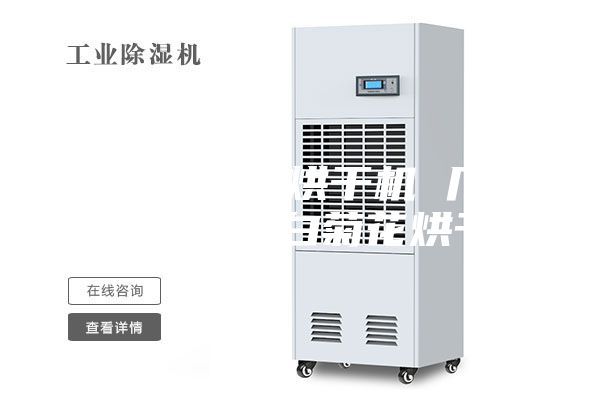 杭白菊除湿烘干机 厂家批发安徽杭白菊花烘干箱