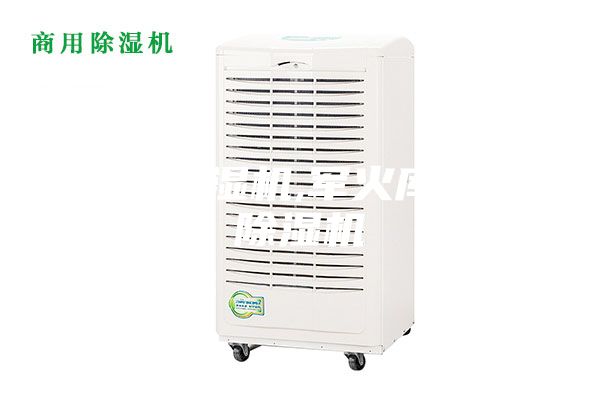 防爆除湿机,军火库防爆除湿机