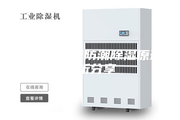 电子防潮箱防潮除湿原理解析分享