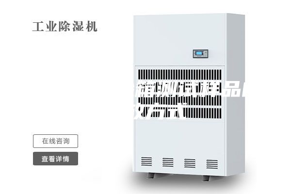 高低温试验箱测试样品的摆放方式