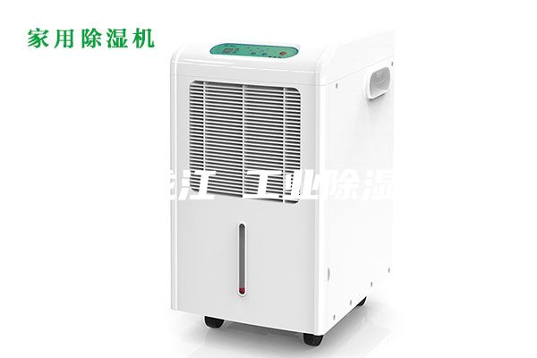 黑龙江 工业除湿机