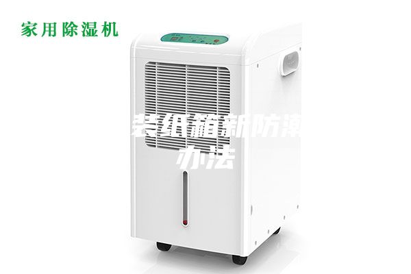 瓦楞包装纸箱新防潮处理办法