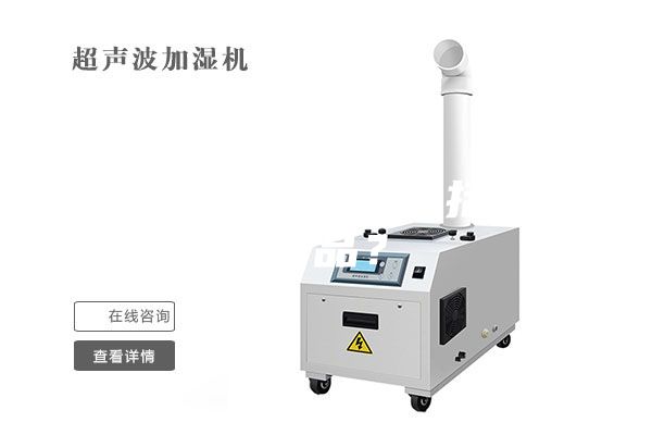 恒温恒湿设备都包括那些产品？