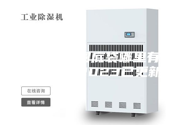 烟台防潮圆底袋哪里有(性价比好2023已更新)