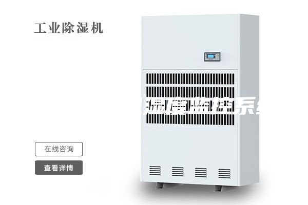 温室大棚温湿度监控系统