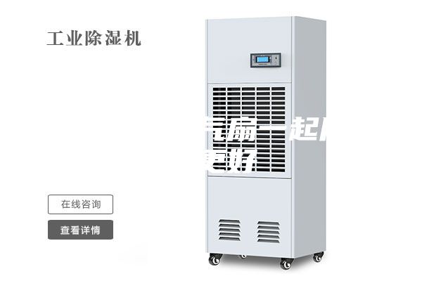 抽湿机同抽气扇一起用是否更好