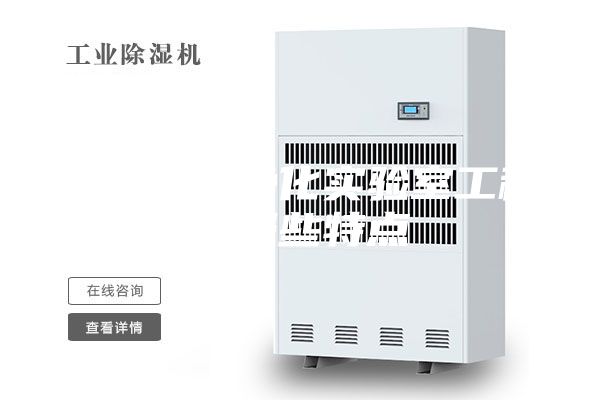 恒温恒湿净化实验室工程有哪些特点