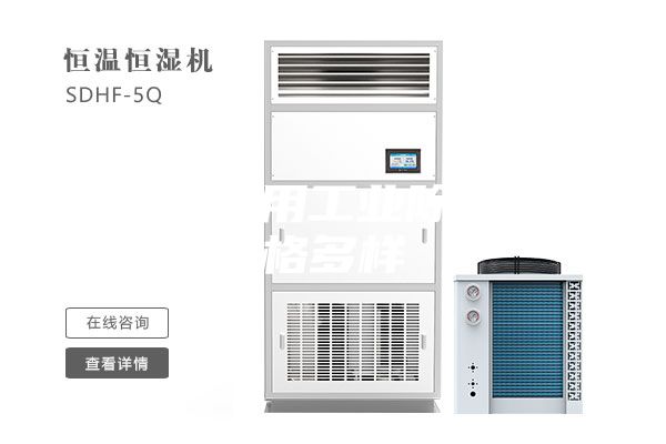 郑州车间用工业除湿机规格多样