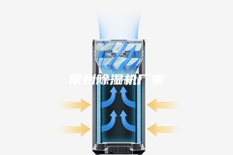 常州除湿机厂家