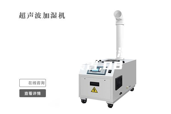 全工况多功能型除湿系统实训装置,DB