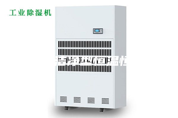 ASM洁净型恒温恒湿箱