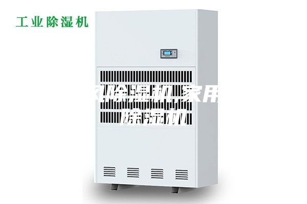 全新风除湿机,家用新风除湿机