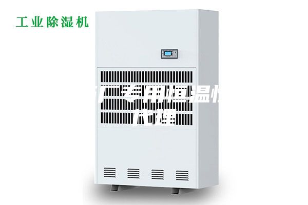 郑州药厂专用恒温恒湿机代理