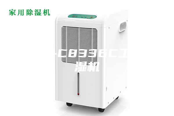 ASM-C8336C工业除湿机