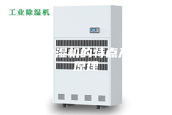 吊顶除湿机的特点及工作原理