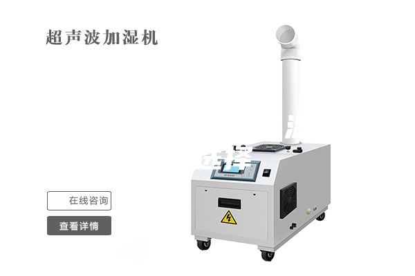 恒温恒湿试验箱保温材料的选择