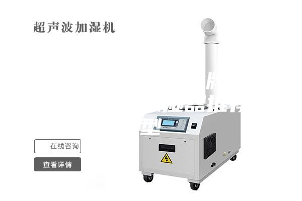 丹东仓库除湿机品牌，丹东仓库防潮除湿器推荐机型