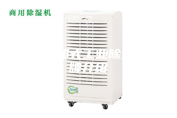 大型冷却式工业除湿机品牌介绍