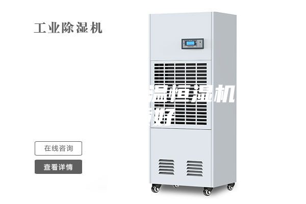 惠州化工恒温恒湿机 品质好