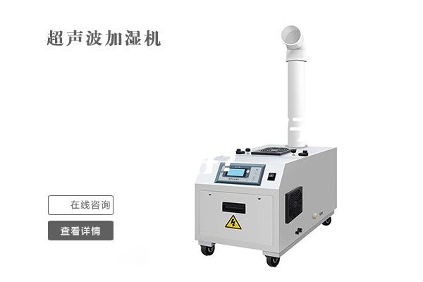 转轮除湿机哪个牌子效果好？