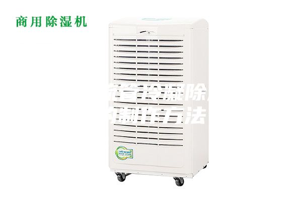 一种涡流管冷凝除湿装置的制作方法